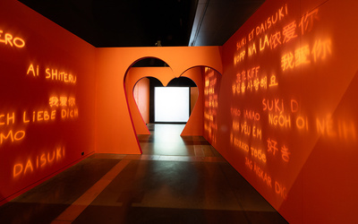 Exposition À nos amours
