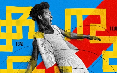 Balu Borumba