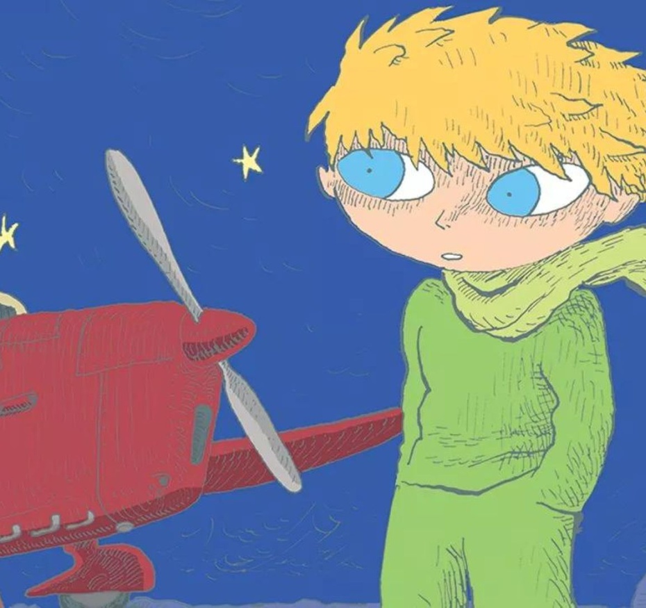 Le petit prince de Joann Sfar